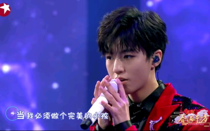 TFBOYS《不完美小孩》他们对着一小片橙海唱真的泪目了!哔哩哔哩bilibili