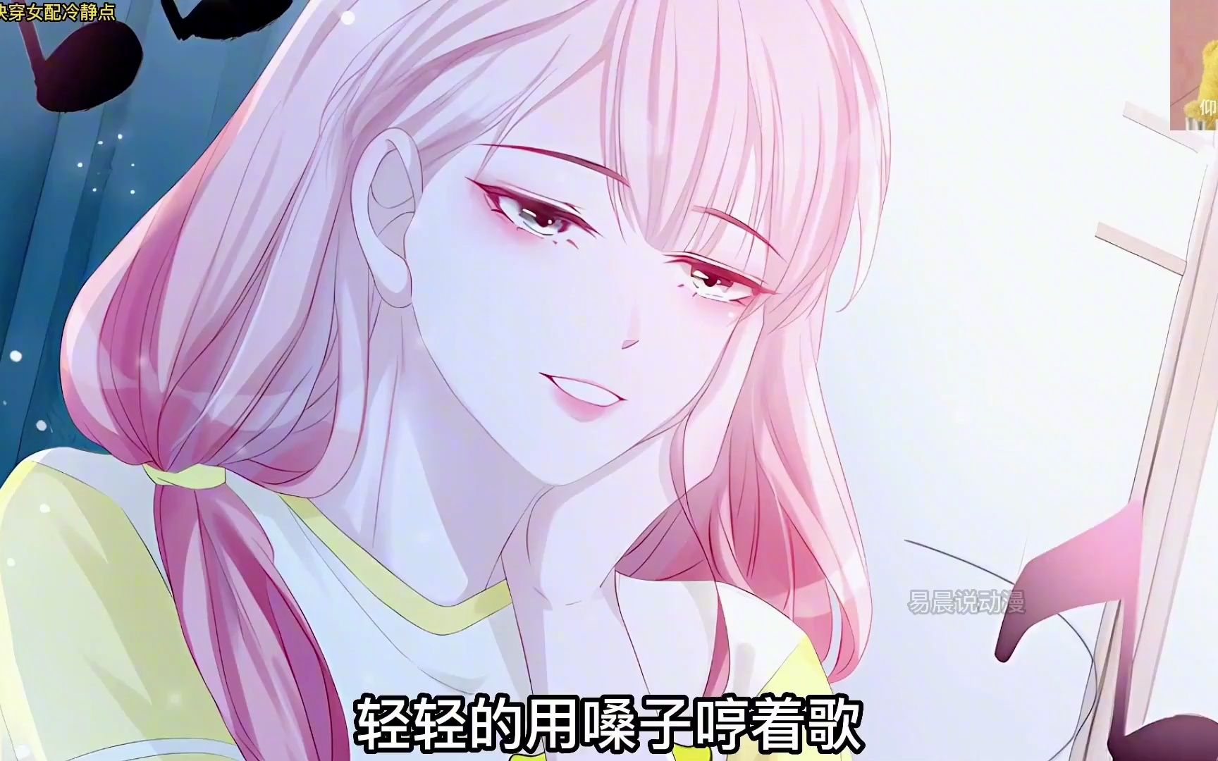 一口气看完漫画合集《快穿女配冷静点》做不了你新娘,那就做你妈