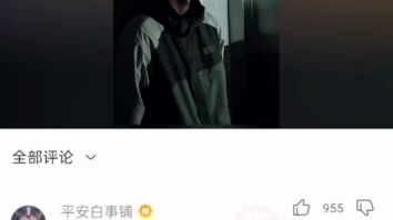 午夜电梯之孤男寡女哔哩哔哩bilibili