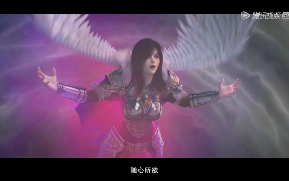 【雄兵连之诸天降临】最美莫甘娜 天启王-凉冰 我们等你回来 明年再见