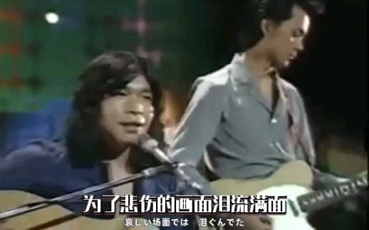 [图]【夜hit现场】バンバン：いちご白書をもう一度。词曲：松任谷由实。