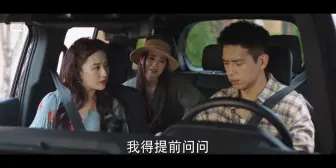 Download Video: 七七刘亦菲&李现