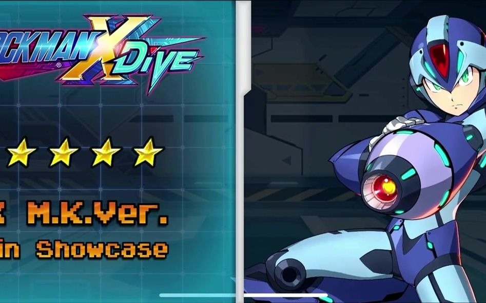 [图]洛克人X M.K皮肤角色演示 - RockMan X DiVE