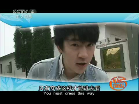 快乐汉语 2011年 第86期哔哩哔哩bilibili