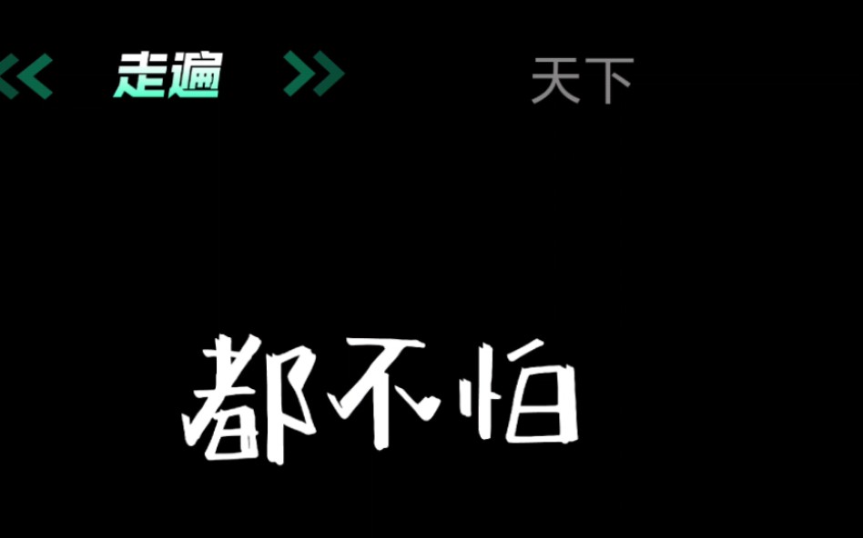 学好数理化,走遍天下都不怕!