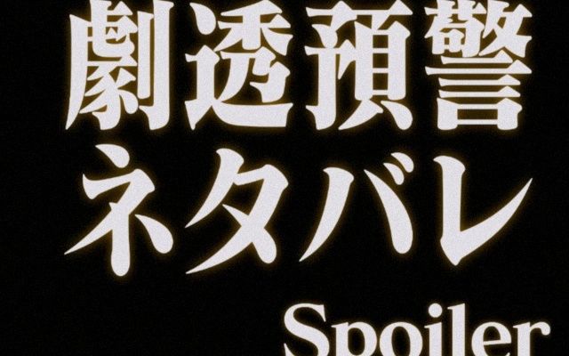 村上春树暌违6年的新作《城市及其不确定的墙》令人失望抑或有所突破?全网最速剧情简介及评价搬运哔哩哔哩bilibili