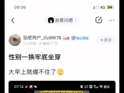 Télécharger la video: 我已经无法理解版本t0了