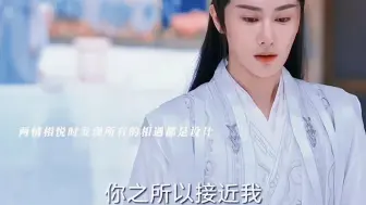 Download Video: 美人师父和徒弟，凭什么撩拨心弦不负责。