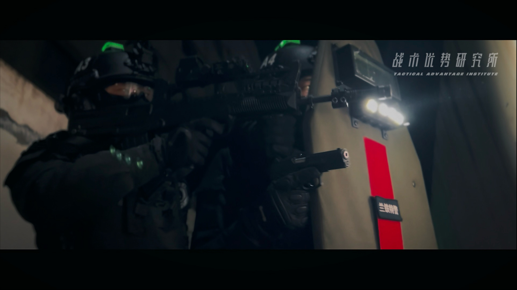 重！装！推！进！