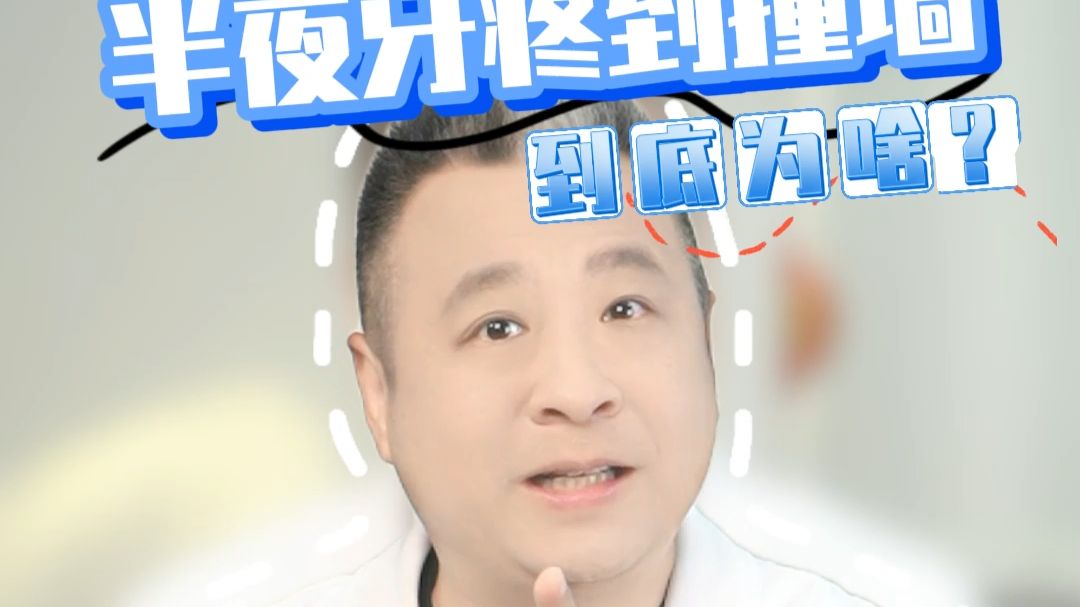 8月10日