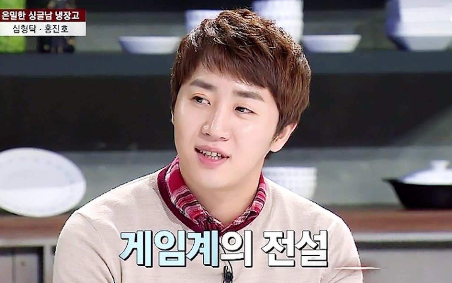 超清中字拜托冰箱洪榛浩全集ft金风崔大厨