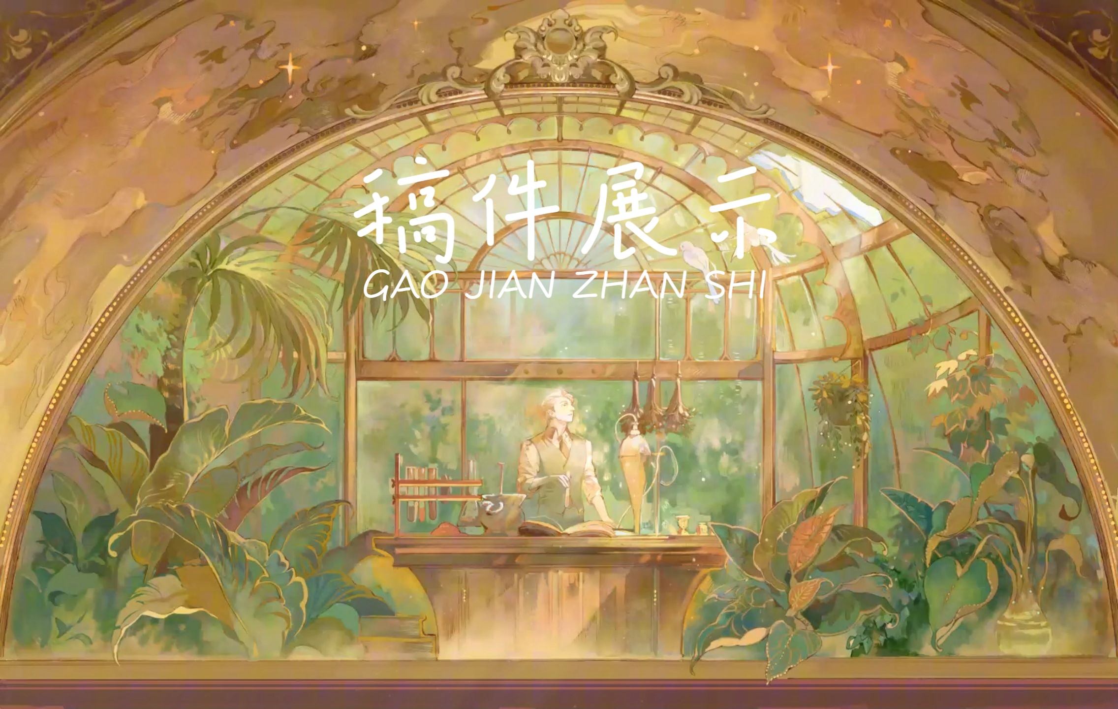 【live2d丨底特律变人】梦