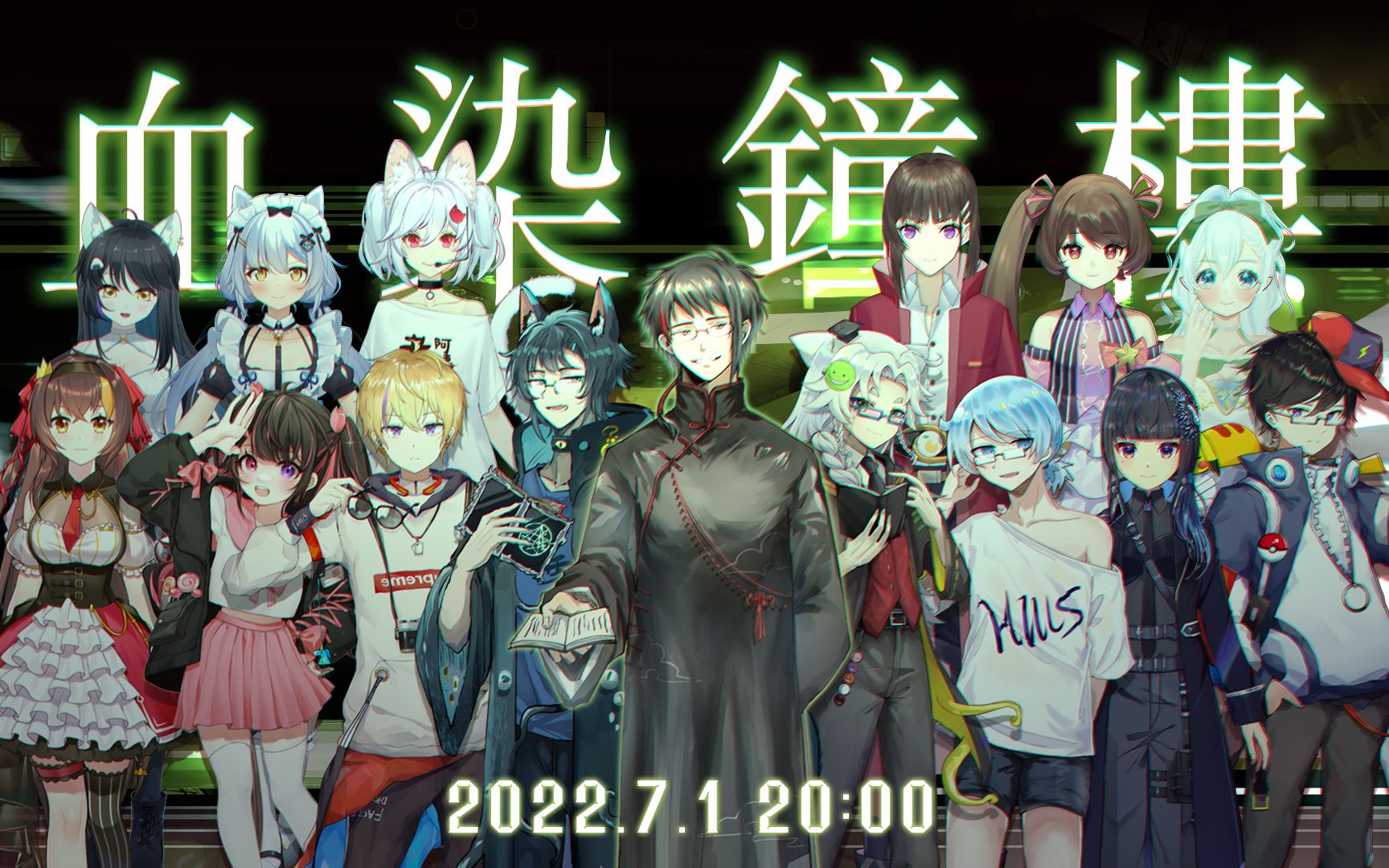 【噩梦D录播07.01】血染钟楼联动,逢C必输逢摆必赢_哔哩哔哩bilibili
