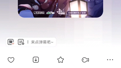 非职业半仙,最可爱的柳灵童和谢吹商陆神哔哩哔哩bilibili