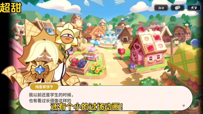 纯香草饼干你怎么这样了?愚人节活动来了!