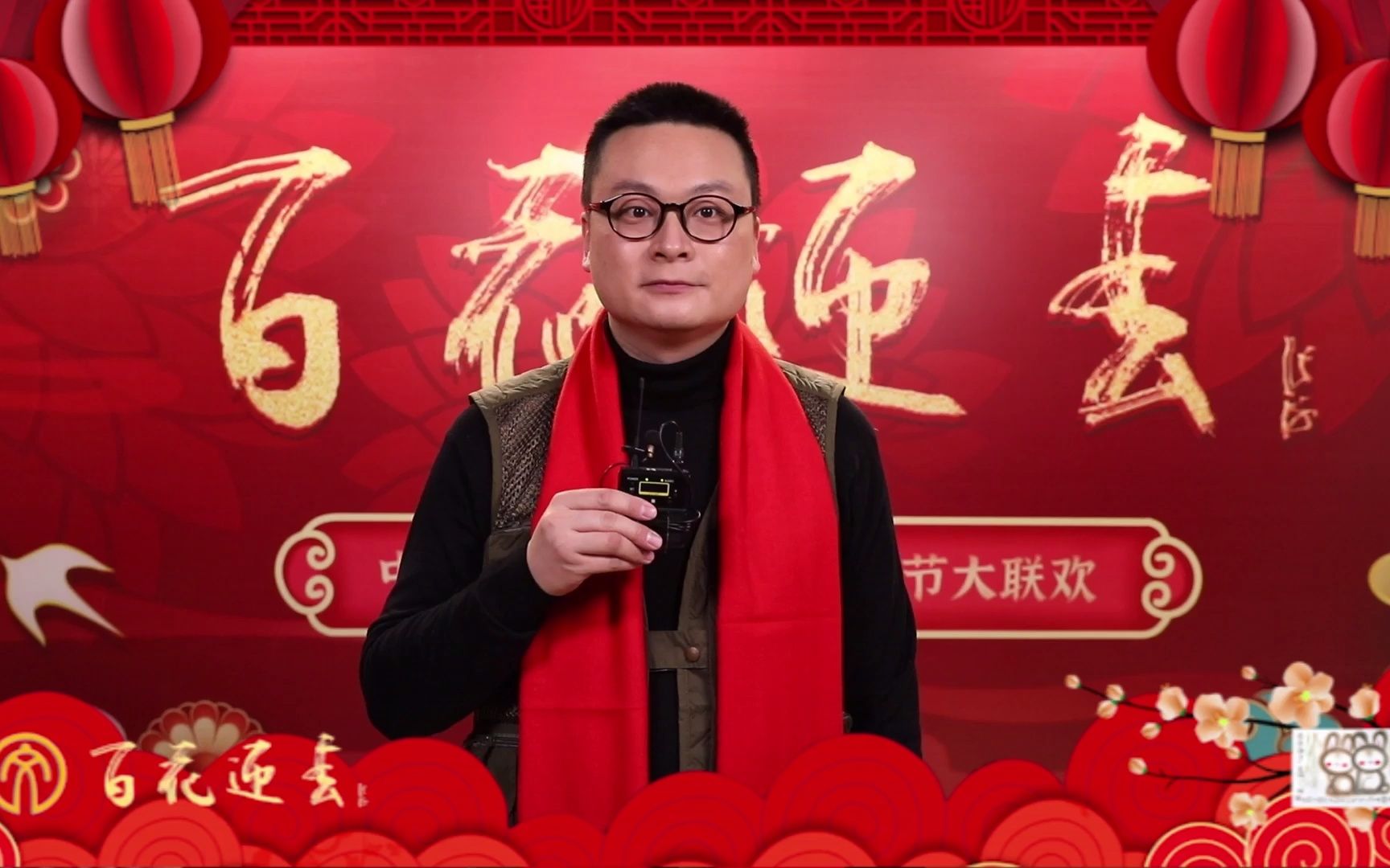 付锐:祝福伟大祖国繁荣昌盛,文艺事业蒸蒸日上!