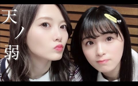 【乃木坂46 mad】白石麻衣×大园桃子『天ノ弱』【麻衣样毕业纪念】