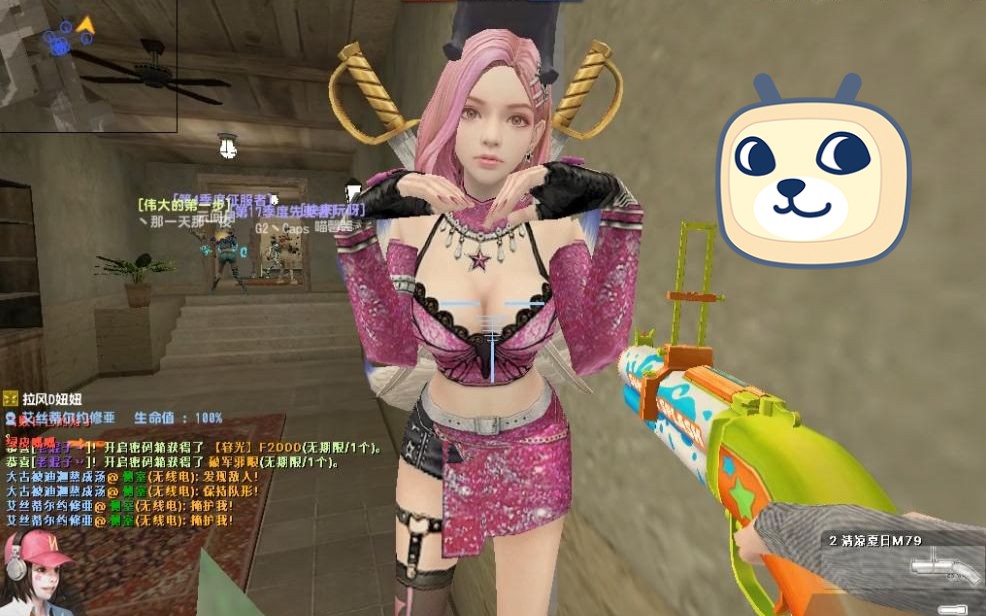 csol沙城突击感染日常,有事吗艾琳妹妹