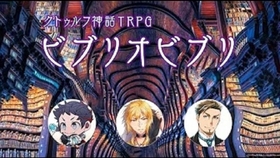 クトゥルフ神話trpg ソープスクール 前編 新深中学ソプスク 哔哩哔哩 つロ 干杯 Bilibili