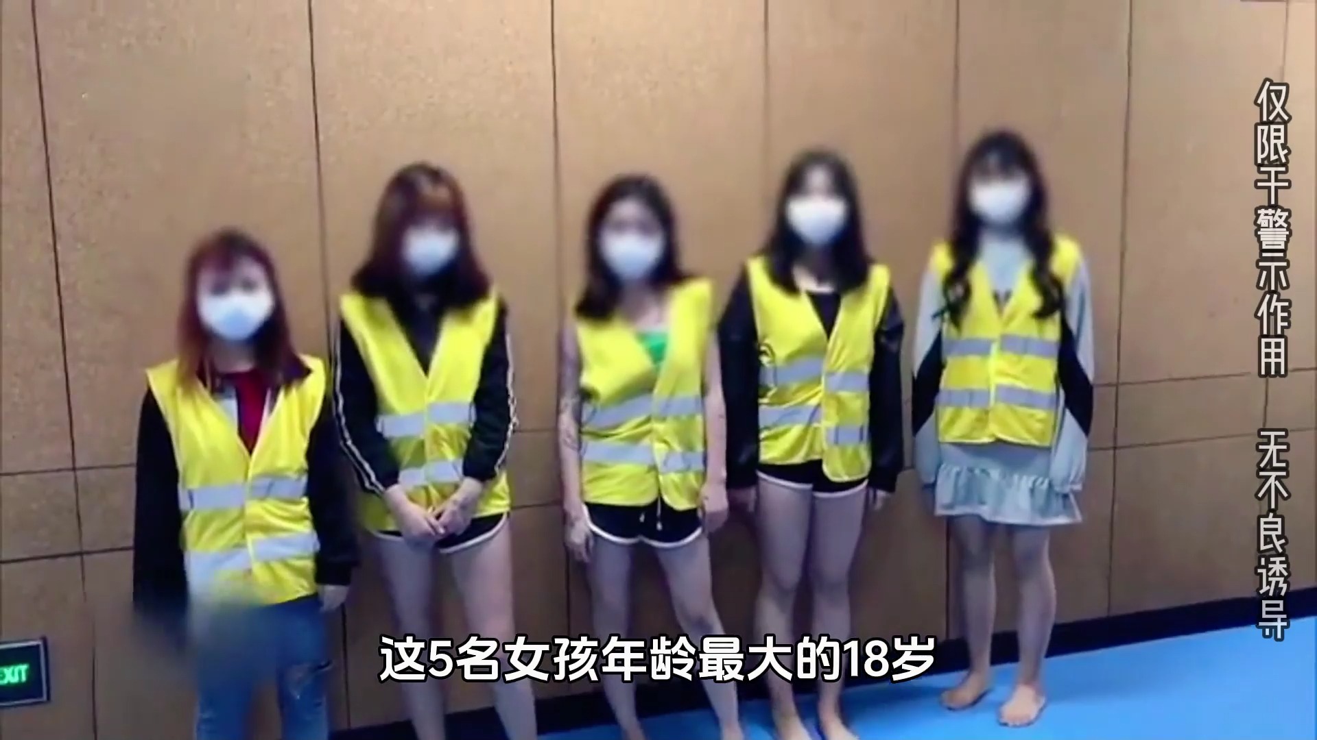 女子自首缓刑图片