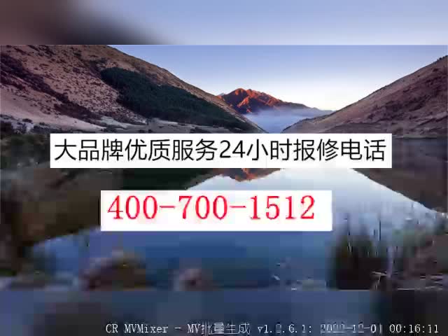 卫科燃气炉售后维修电话全国报修网点哔哩哔哩bilibili