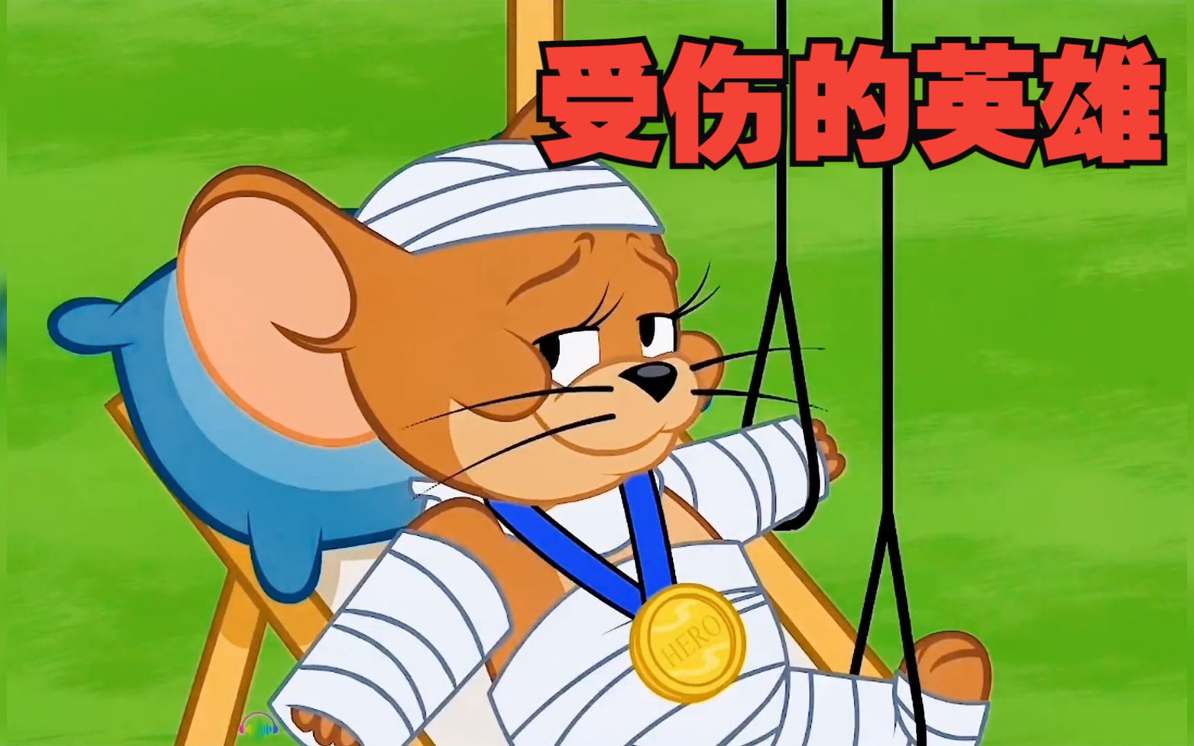 杰瑞受伤了,始作俑者是汤姆这个老六,到底是怎么回事?