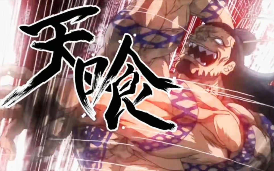 活动作品终末的女武神吕布奉先天喰