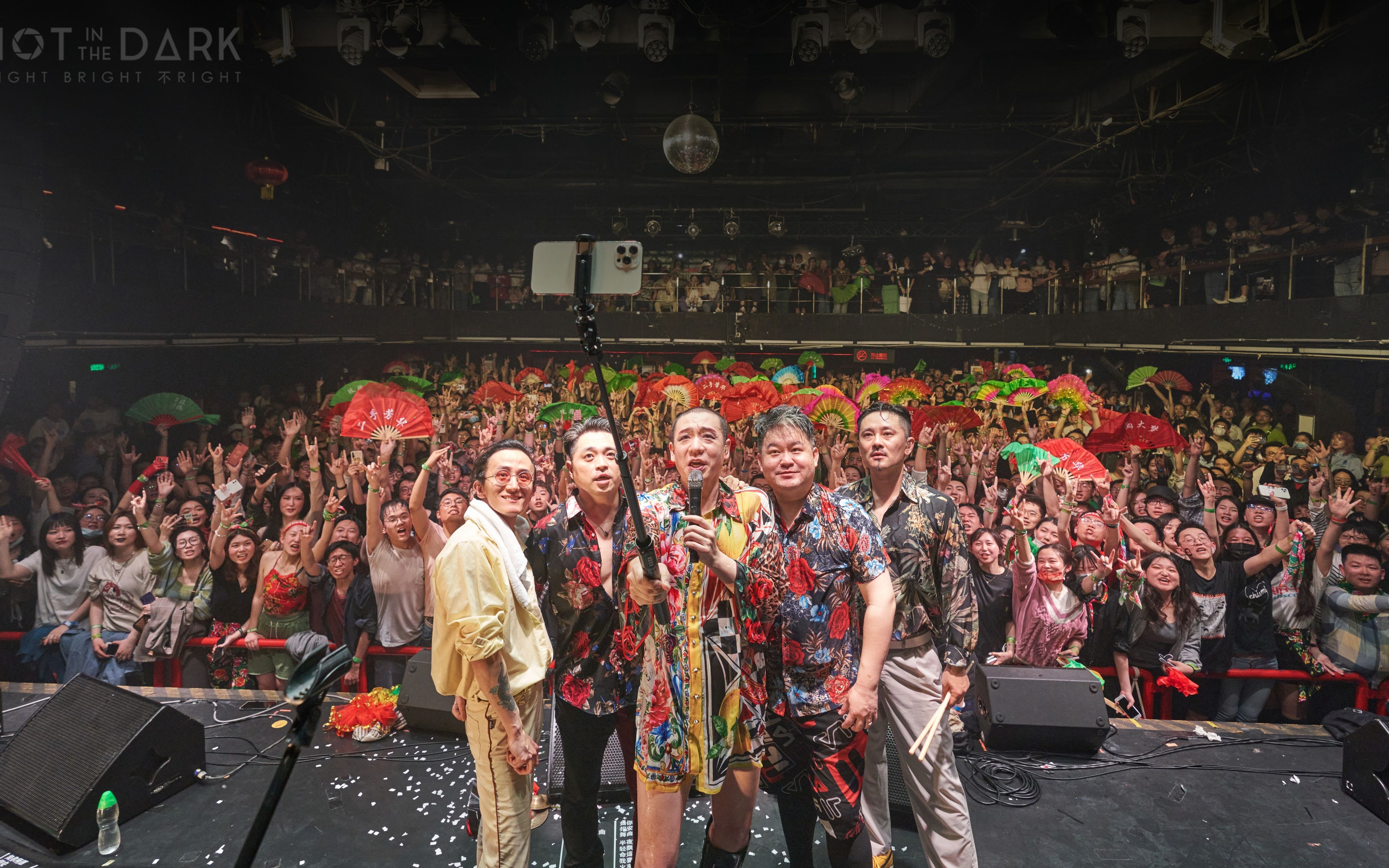 没点毛病谁听二手玫瑰呢二手玫瑰乐队21年系列演出之地下风云巡演上海