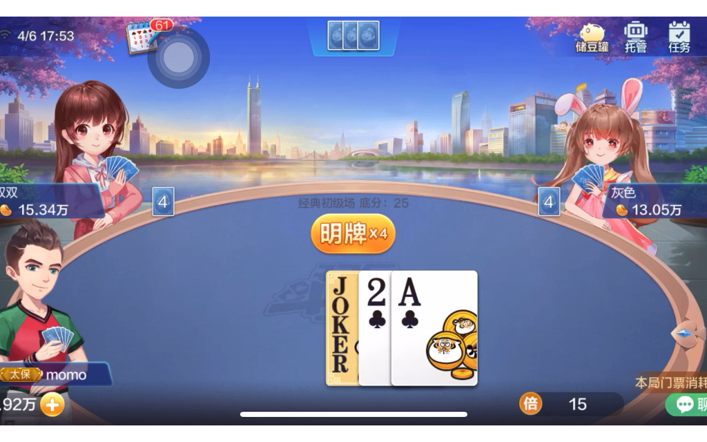 活动作品金蝉脱壳