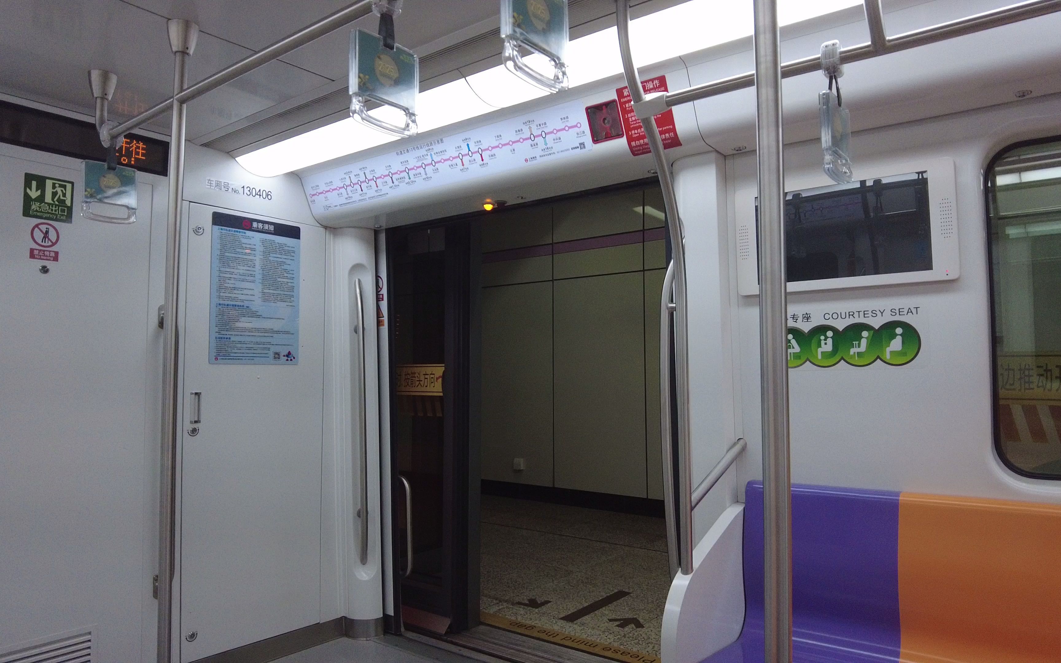 上海地铁13号线奶粉二世13040号车马当路一大会址新天地运行区间