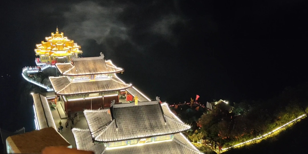 老君山金頂道觀群夜景