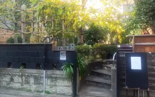 代官山 搜索结果 哔哩哔哩 Bilibili