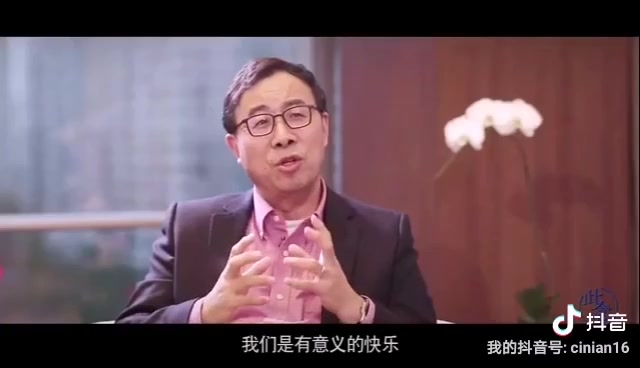 [图]快乐与幸福原来这么不同《生命·成长》第二季彭凯平