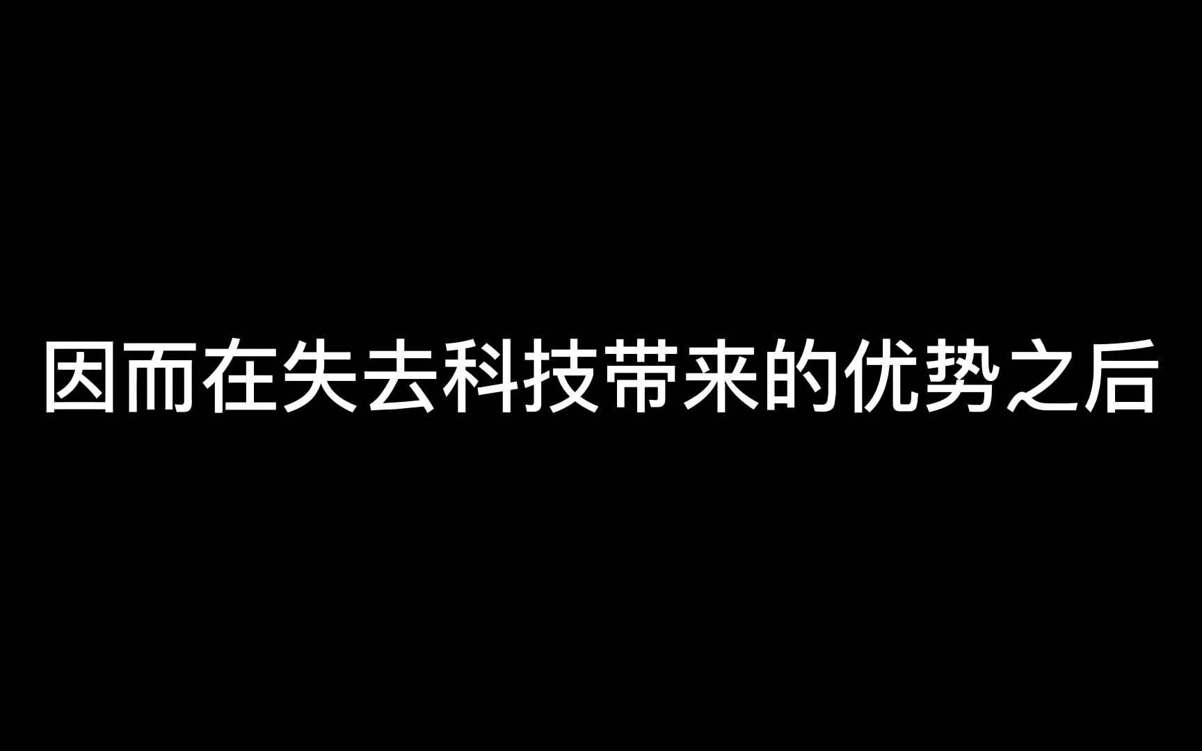 人类失去科技带来的优势之后在自然界里很菜吗?哔哩哔哩bilibili