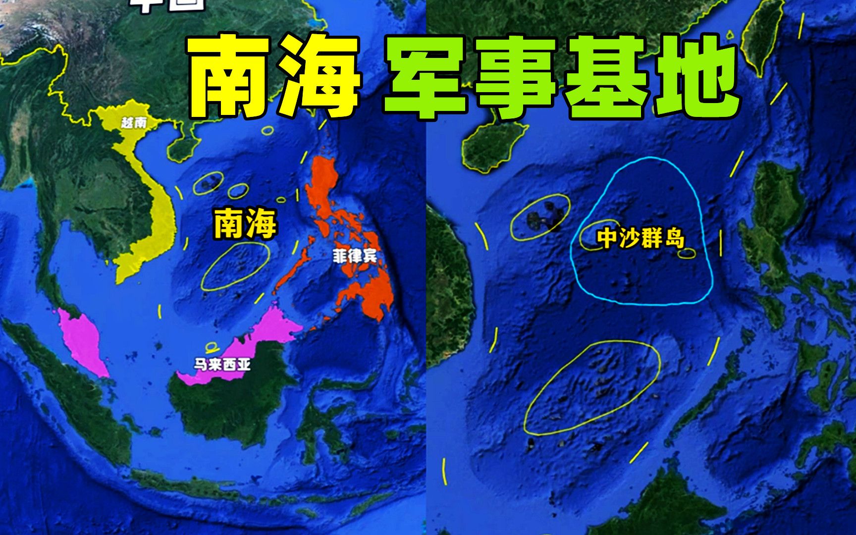 我国将建海上最大军事基地,面积是美国珍珠港5倍,究竟有何价值哔哩哔哩bilibili