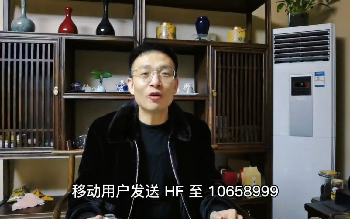 雒冠诚讲解手机积分兑换哔哩哔哩bilibili