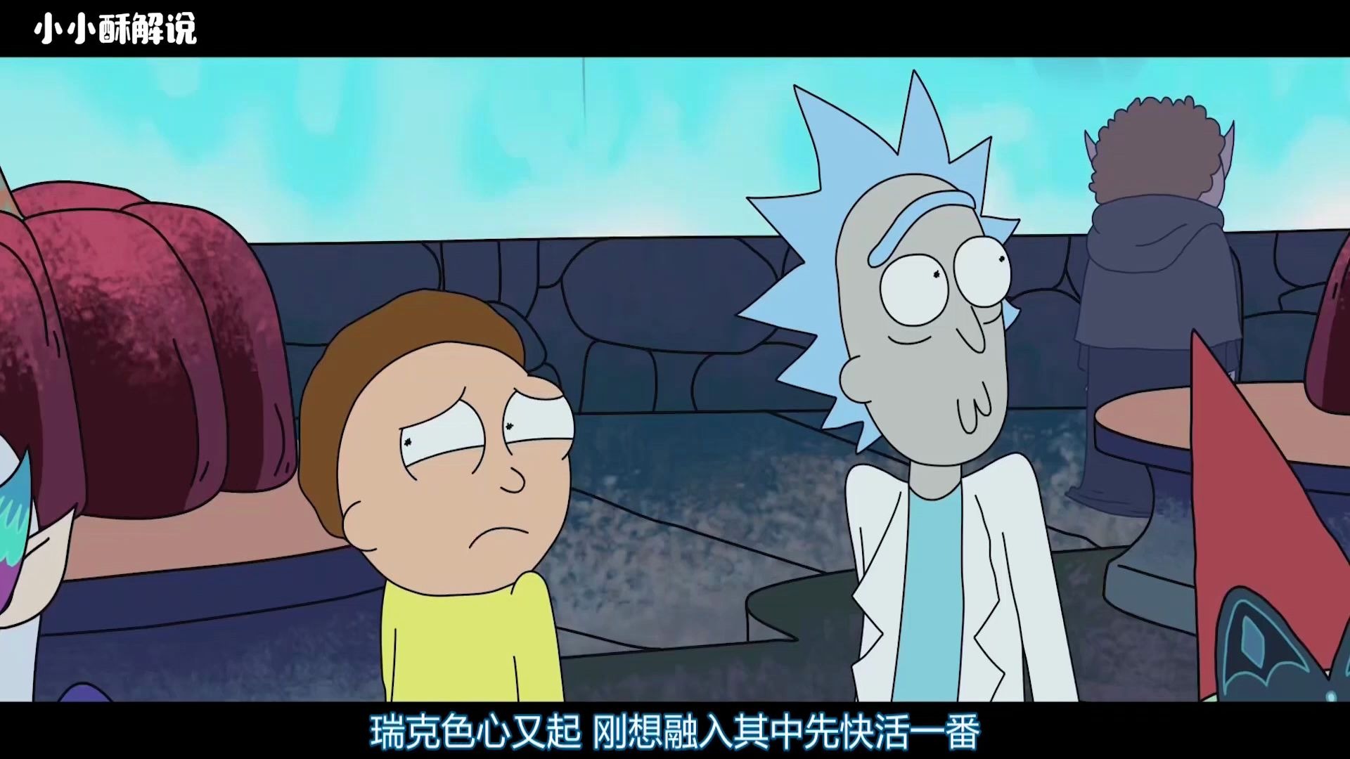 瑞克和莫蒂穿越连环梦嗅嗅戴上智商增强头盔逆袭人类