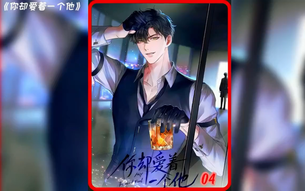 得不说也只有李玉才配得起站在简大少的身旁 #水千丞188男团渣且深情