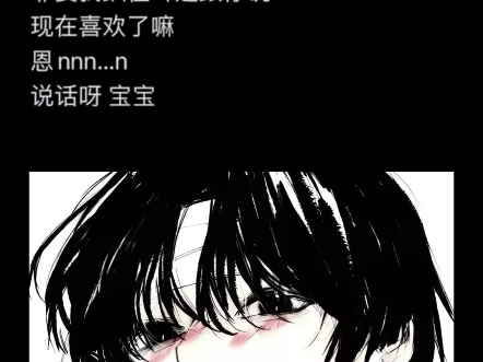 【配音】秋禾/“说话啊宝宝”!哔哩哔哩bilibili