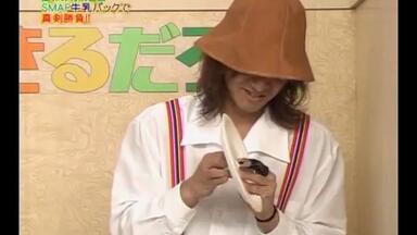 SMAP 胸さわぎを頼むよ_哔哩哔哩_bilibili