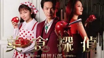 間宮の放送室 第２回 間宮祥太朗 小芝風花の赤裸々トーク ドラマ べしゃり暮らし 第２話 放送直前ｓｐ 哔哩哔哩 Bilibili