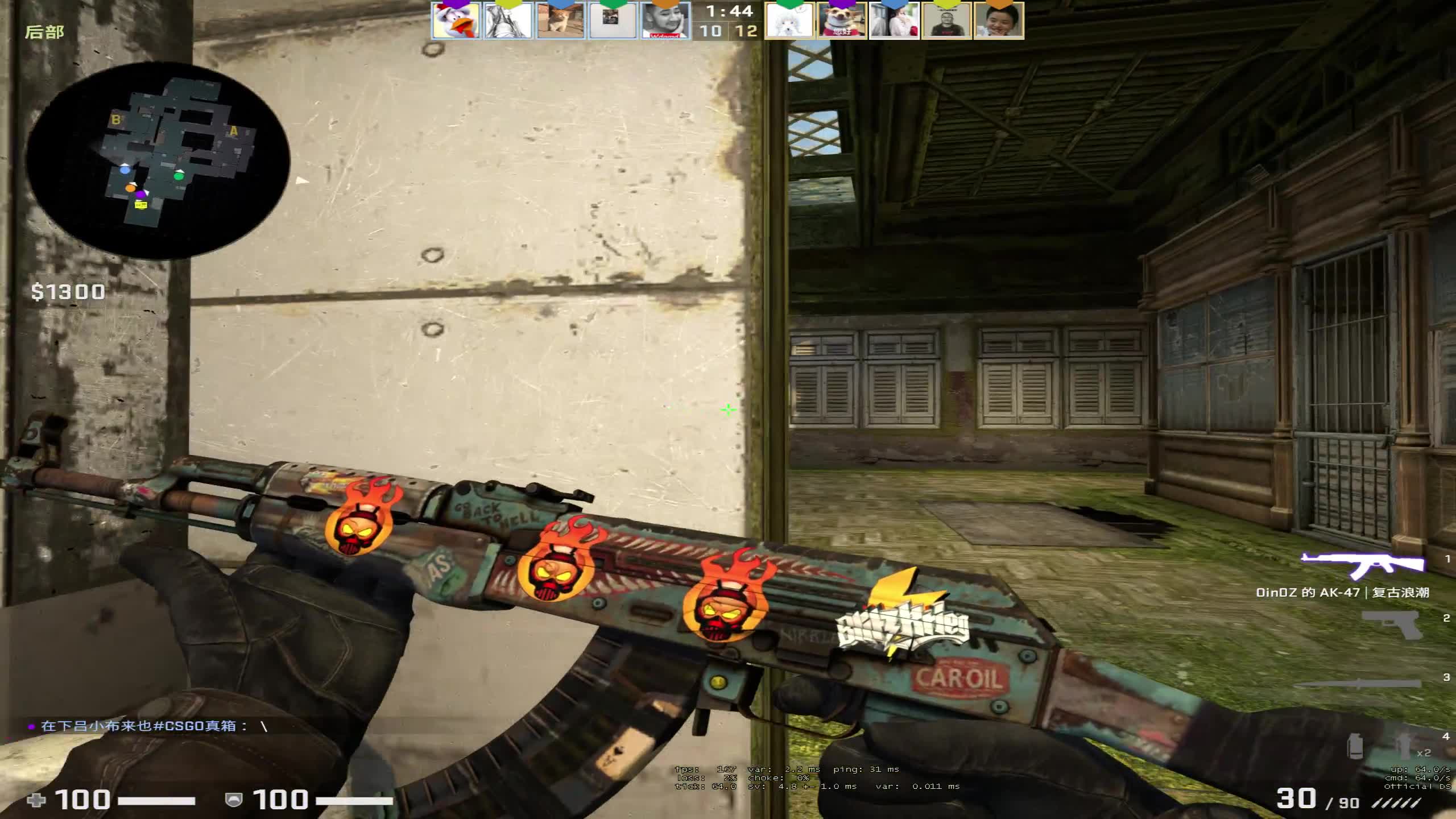 csgo国服官匹ak局陀螺实录