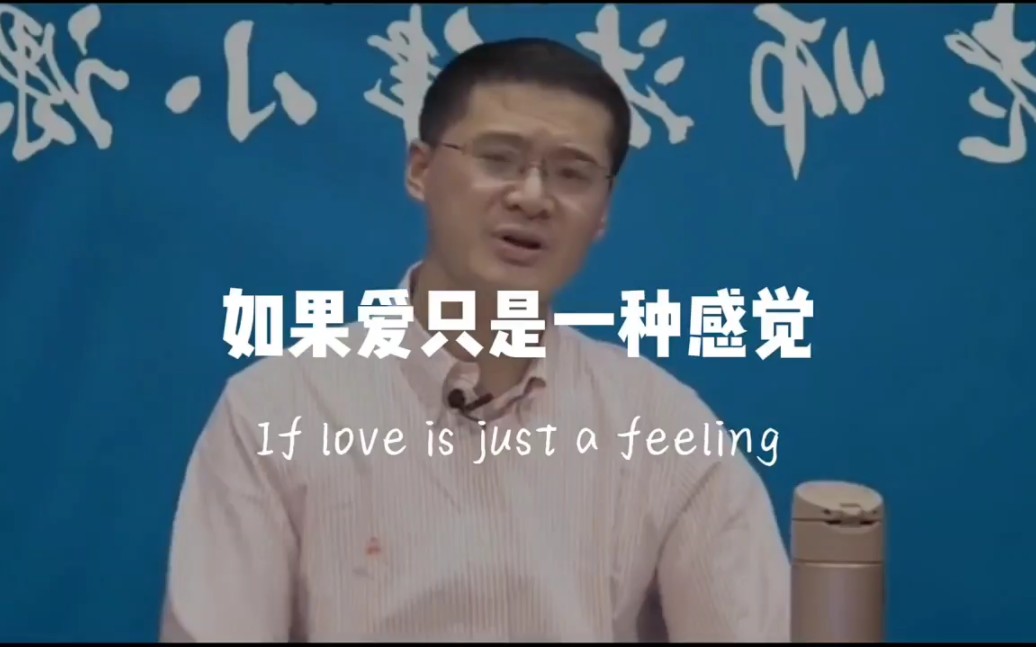 罗翔讲爱情,情侣必看!叫上你的男女朋友!一起看.
