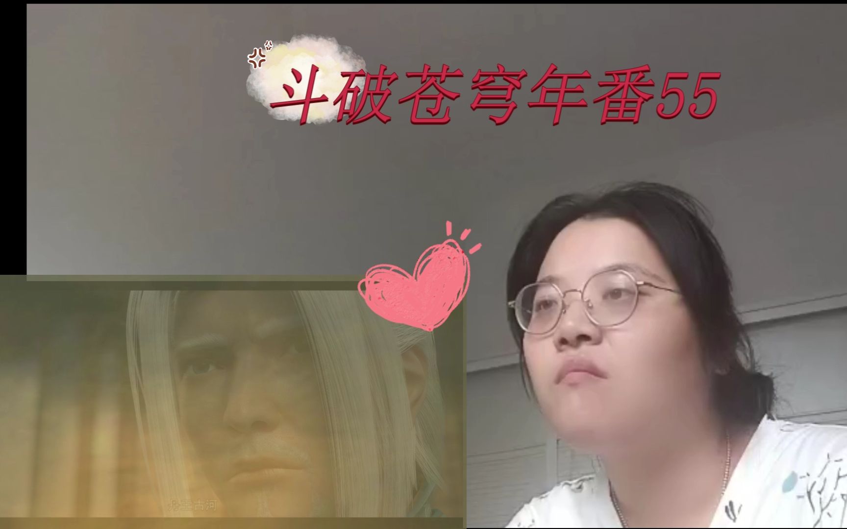 女人的战争哔哩哔哩bilibili