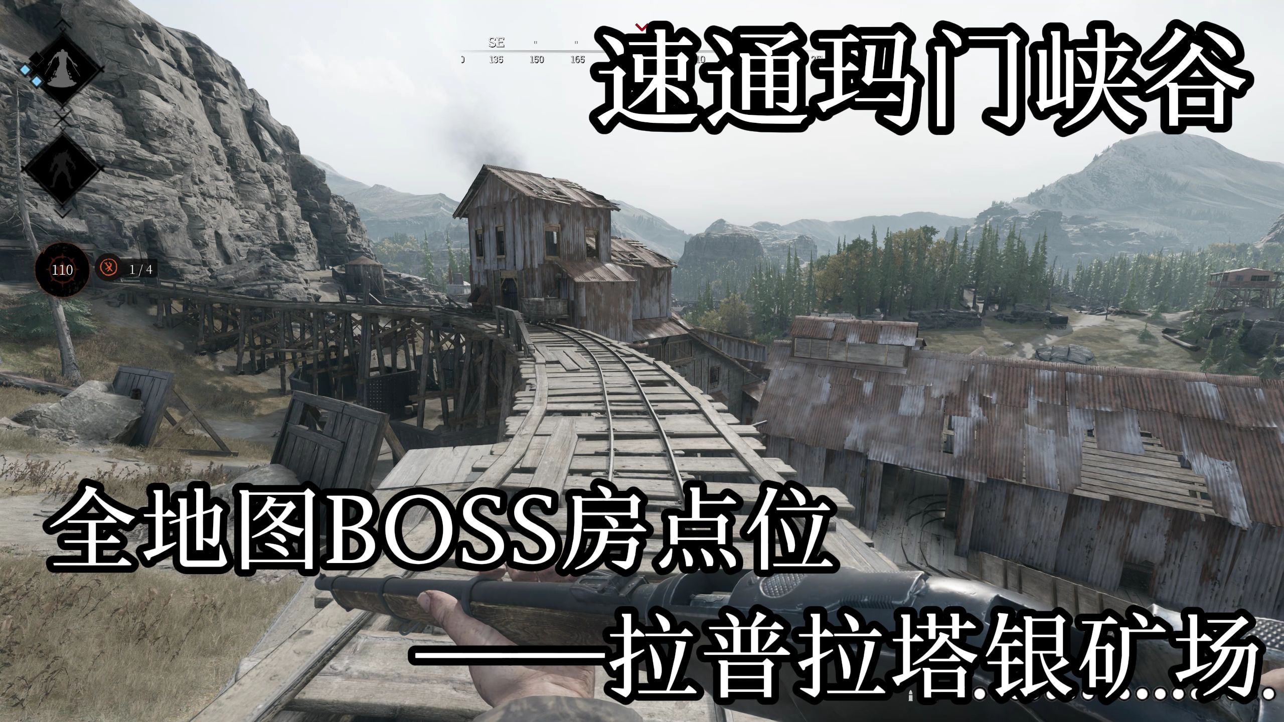 【玛门峡谷】BOSS房进出点位分享——拉普拉塔银矿场哔哩哔哩bilibili