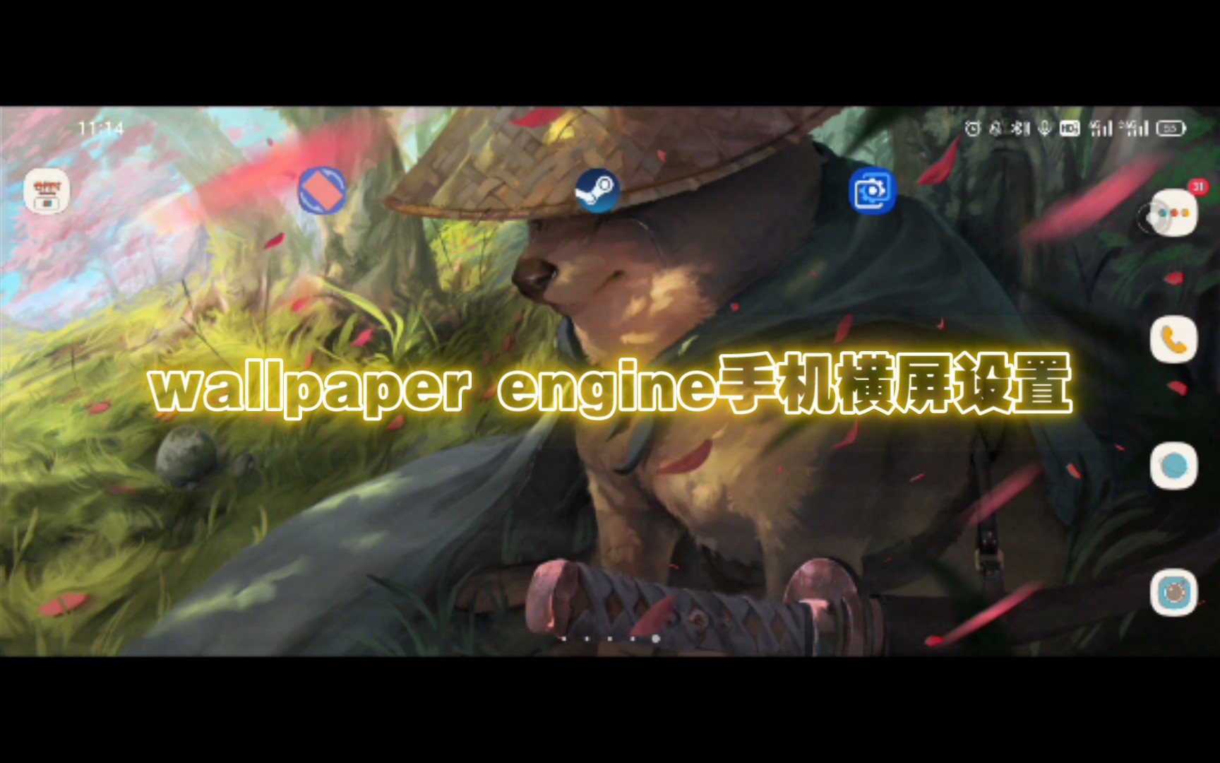 关于wallpaper engine手机版也可以任意使用横屏壁纸这件事哔哩哔哩bilibili