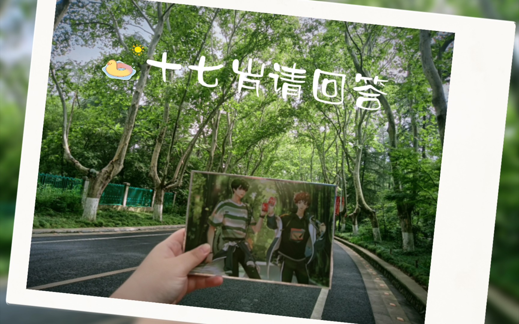 江苏打卡!我和我喜欢的某某_哔哩哔哩_bilibili