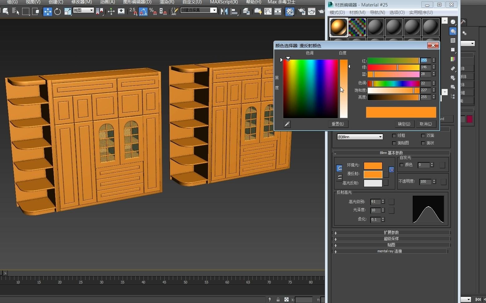 3D 衣柜效果图全屋定制系列培训哔哩哔哩bilibili