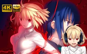 【4K】【AI爱尔奎特】生命線