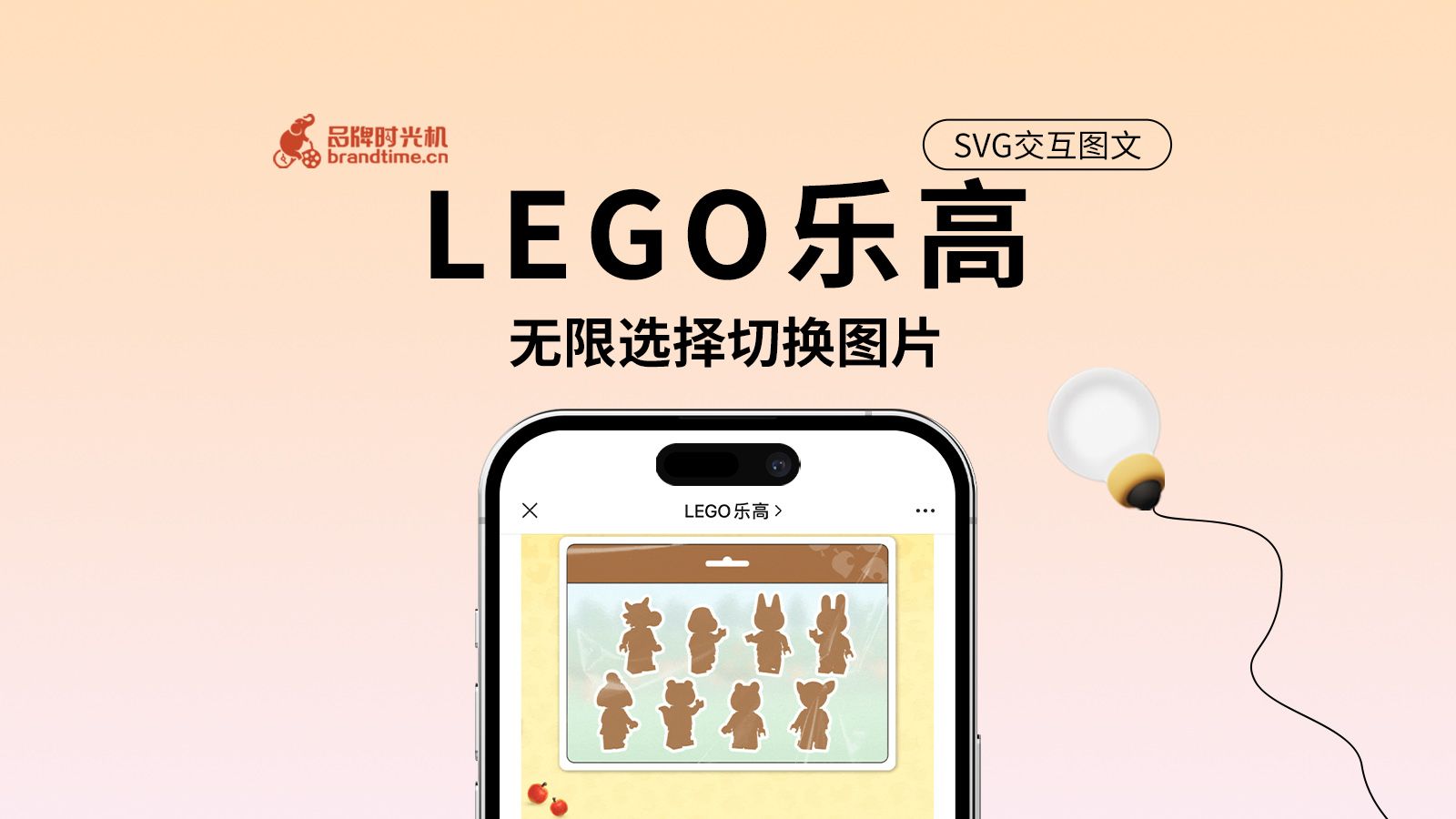 『LEGO乐高』交互:无限选择切换图片哔哩哔哩bilibili